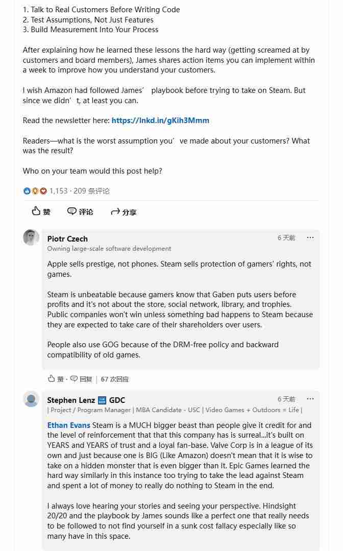 亚马逊游戏领域的挑战与反思:从Prime Gaming到Luna的探索之路