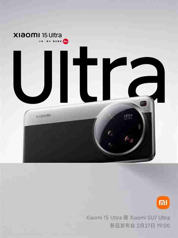 雷军:小米15 Ultra搭载小米全部最先进的科技成果