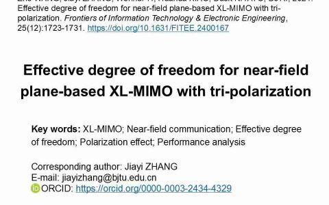北京交通大学王者、章嘉懿等：基于三极化的近场平面XL-MIMO有效自由度分析 | FITEE