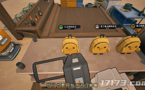 国产大脑洞沙盒《世界岛·宅急送》现已在Steam开启首次公开试玩