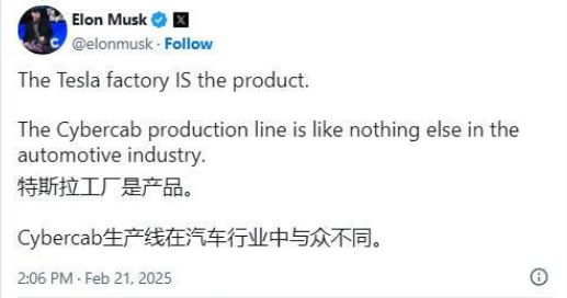 马斯克回应收购日产:特斯拉工厂本身就是独一无二的