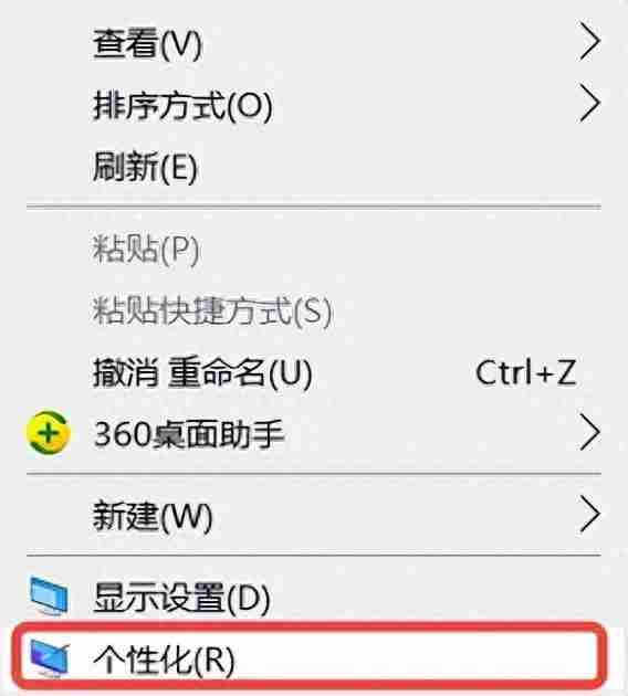 Win10我的电脑图标怎么调出来?快速显示桌面上的我的电脑图标方法大揭秘!