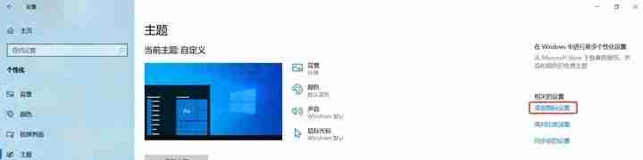 Win10我的电脑图标怎么调出来?快速显示桌面上的我的电脑图标方法大揭秘!