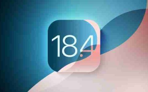 iOS 18.4 Beta 因问题被撤回 iPhone 12 等设备无法更新
