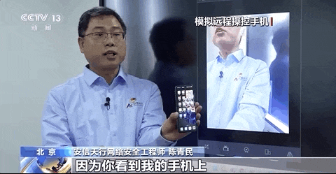 手机中木马病毒会自动下单消费!专家教你三步自查、处理