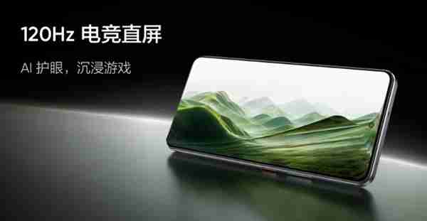 真我Neo7x发布:首发骁龙6 Gen4 1105元起