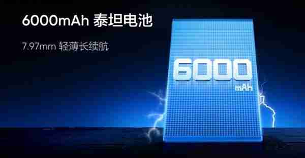 真我Neo7x发布:首发骁龙6 Gen4 1105元起