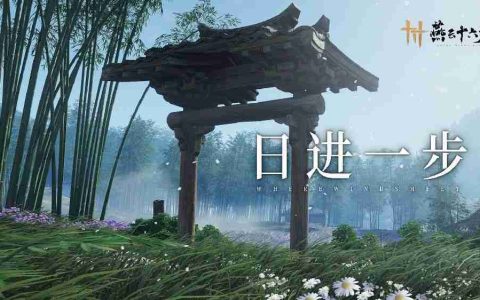 燕云十六声1.5.5版本更新前瞻：优化与修复并进，全新体验即将到来