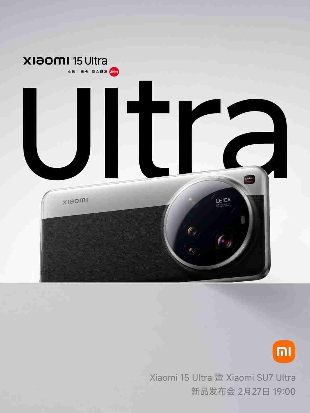 小米15 Ultra外观公布:双拼色设计 双长焦四摄镜头!