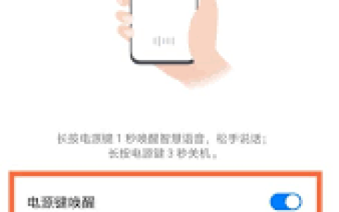 荣耀Yoyo怎么唤醒_探索荣耀Yoyo快捷唤醒方法