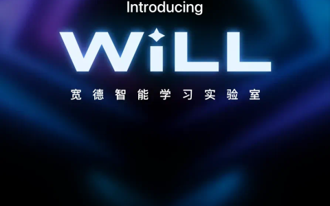 重磅官宣！头部量化宽德投资入局科技型通用智能！