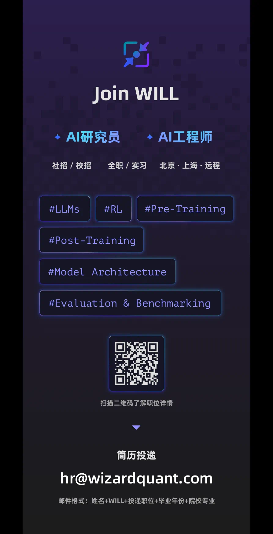 重磅官宣!头部量化宽德投资入局科技型通用智能!