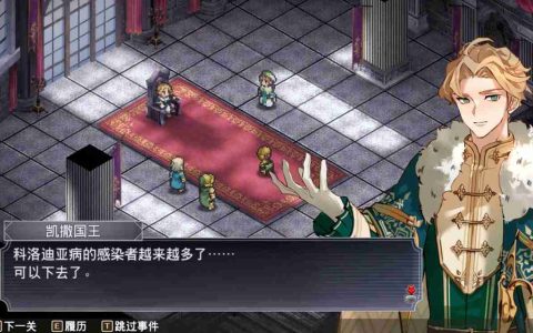 佣兵传奇再续！《佣兵哀歌：巫女与七煞星》带你领略不一样的冒险旅程