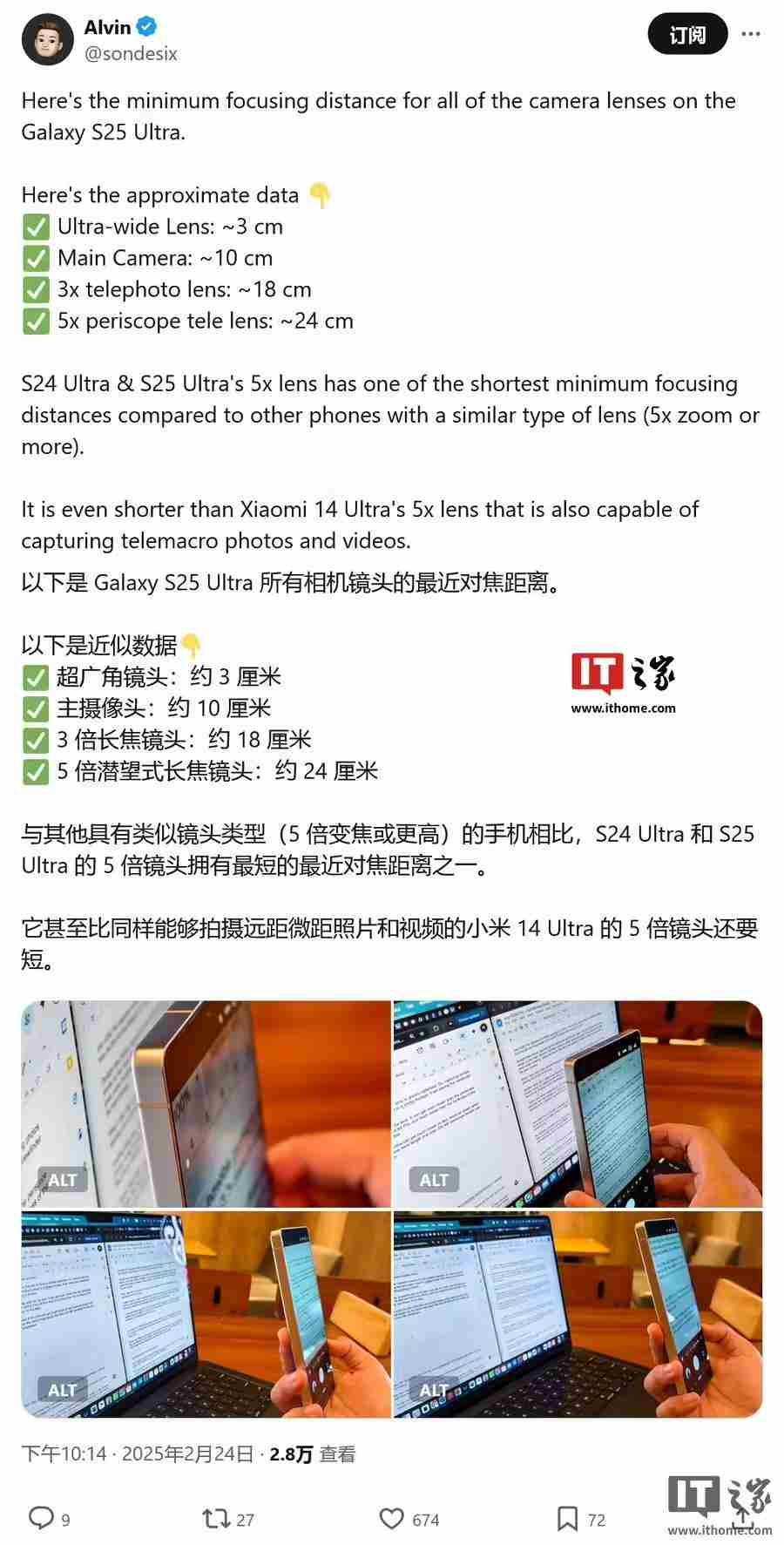 微距王者:三星Galaxy S25 Ultra手机最近对焦距离领先业界
