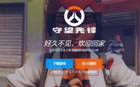 怀旧月报：303万预约杀疯了！2月游戏圈集体打怀旧牌，这波情怀收割你买单吗