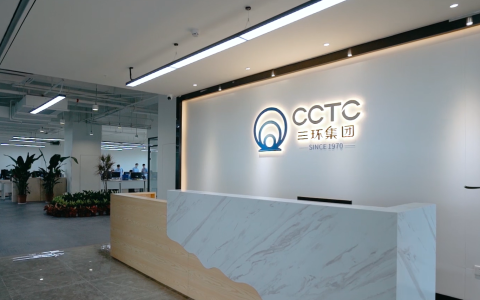 MLCC实现技术、市场双突破，三环集团2024年净利润同比增长41.8%