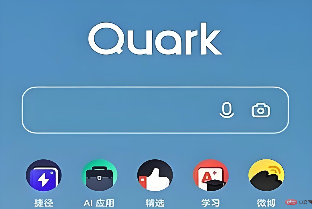 夸克ai入口 夸克ai在线入口