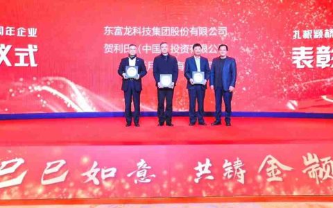 喜讯频传，贺利氏中国获区域经济贡献、国家绿色工厂等多个重要奖项
