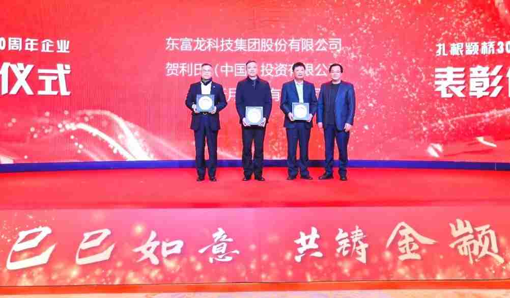 喜讯频传,贺利氏中国获区域经济贡献、国家绿色工厂等多个重要奖项
