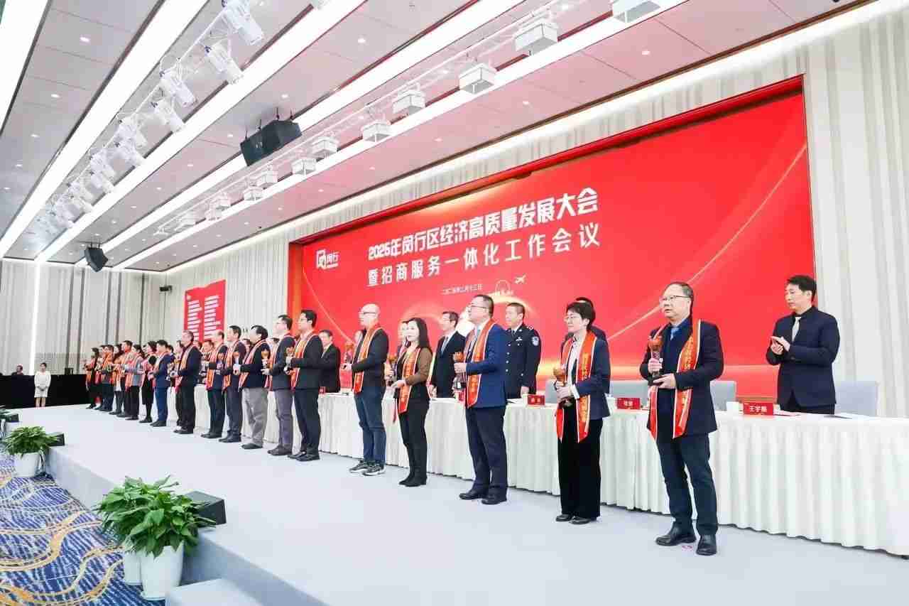 喜讯频传,贺利氏中国获区域经济贡献、国家绿色工厂等多个重要奖项