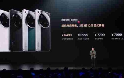 小米15 Ultra最后一代6499元！卢伟冰：小米手机要突破6K+超高端市场