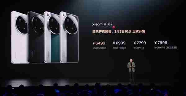 小米15 Ultra最后一代6499元!卢伟冰:小米手机要突破6K+超高端市场
