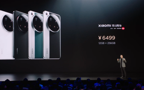 没涨价！小米15 Ultra售价公布：6499元起 3月3日10点正式发售