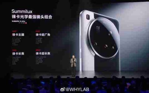 卢伟冰：小米15 Ultra发布后 友商不能再叫Ultra