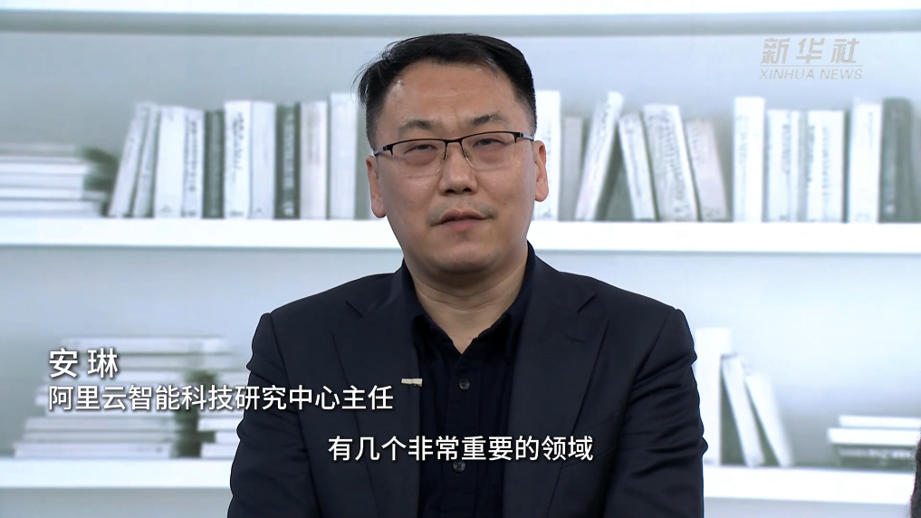 中国经济面面观|聚焦中国AI大模型之一:阿里巴巴专家解读AI与手机深度融合前景
