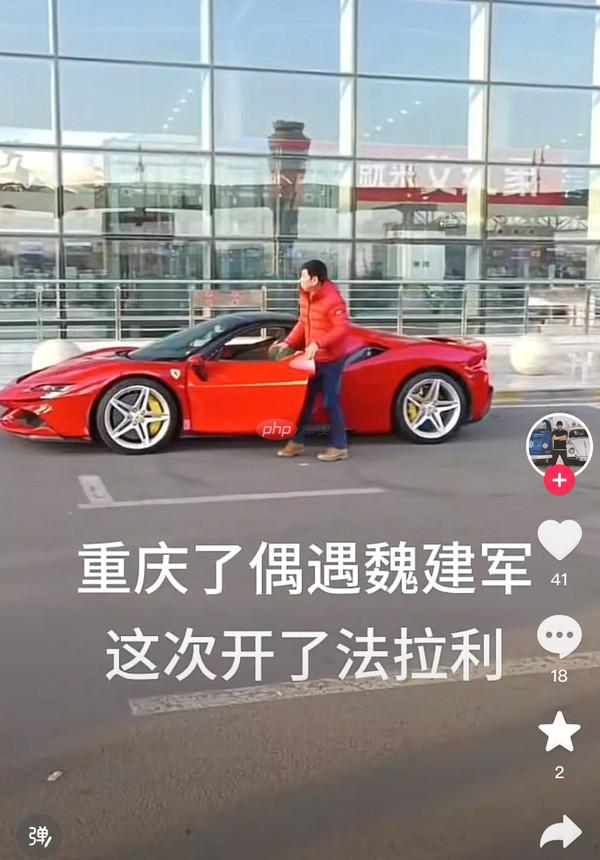 魏建军亲自开红色法拉利赶飞机 网友:长城要造跑车?
