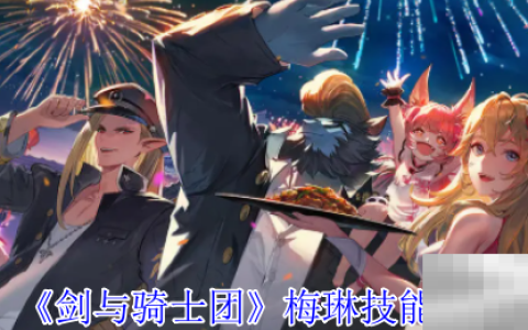 《炉石传说》酒馆战棋顺风娜迦流玩法攻略