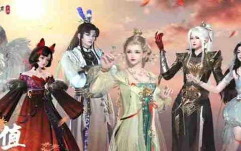 天涯明月刀手游天宫副本怎么打 联动话本天宫速通攻略