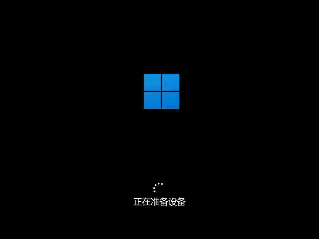 重装升级win11的教程是什么