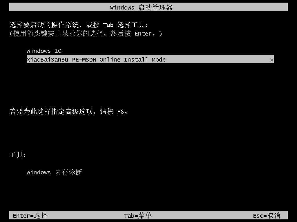 重装升级win11的教程是什么