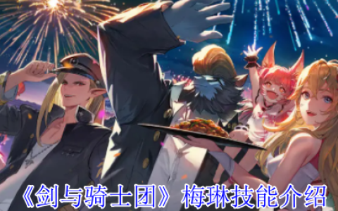 《炉石传说》酒馆战棋狼爹野兽流玩法攻略