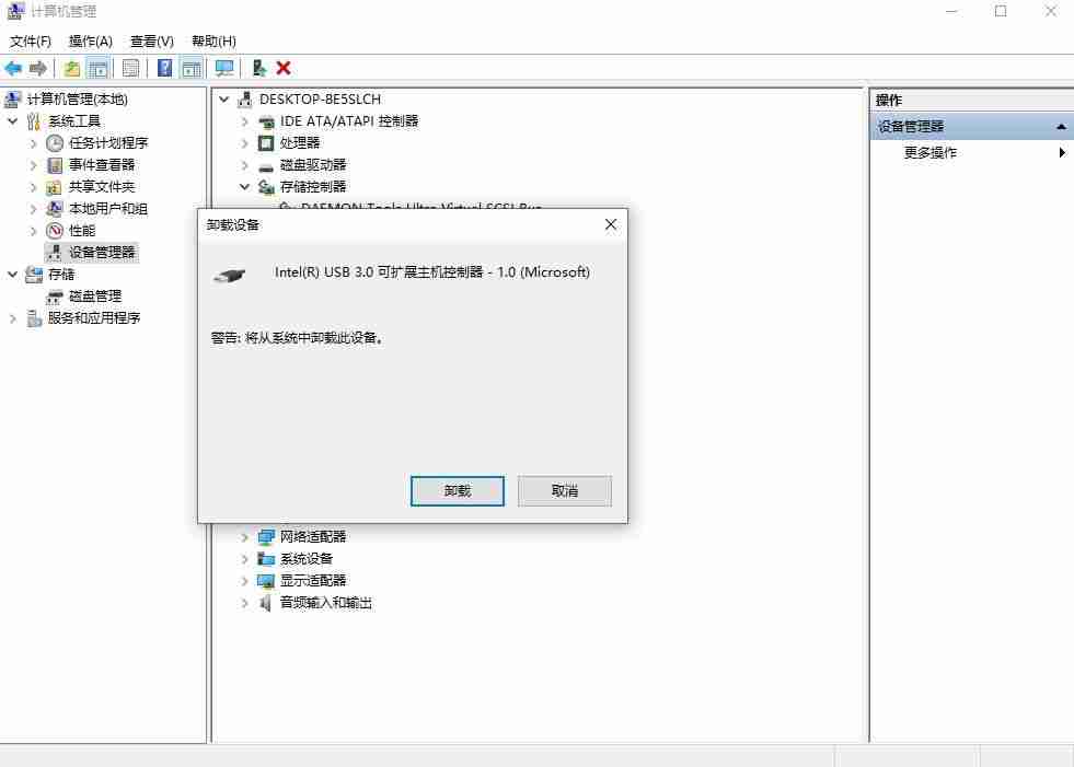 电脑USB设备异常运行解决方法,让设备正常工作