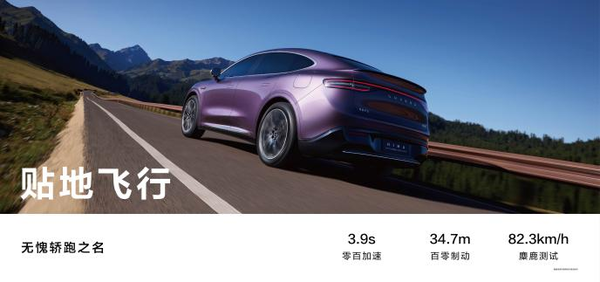 销冠再出招!智界R7推出三年免息政策:最高省1.7万