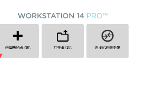 linux操作系统下载到虚拟机安装的教程
