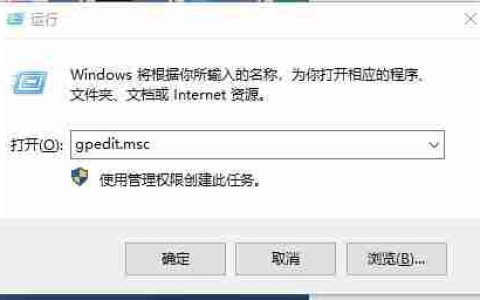 Win10如何禁止远程访问修改注册表