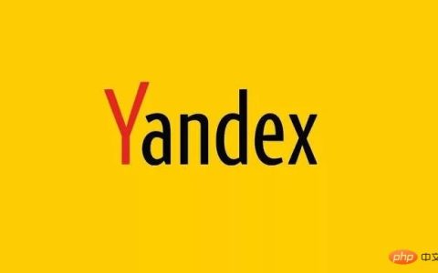 俄罗斯引擎yandex网址入口 俄罗斯引擎yandex登录入口免登录