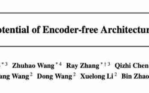 摆脱编码器依赖！Encoder-free 3D 多模态大模型，性能超越 13B 现有 SOTA