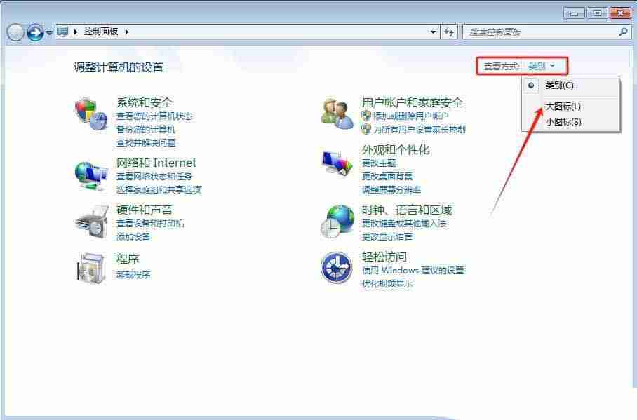 win7怎么设置软件不联网使用? Win7电脑给某个软件断网的技巧