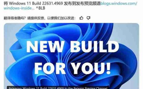 Win11 RP 22631.4969预览版推送:附KB5052094完整更新内容