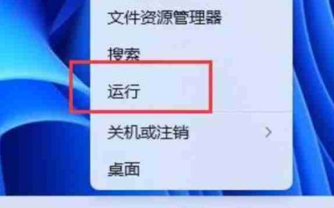 win11系统怎么创建共享文件夹