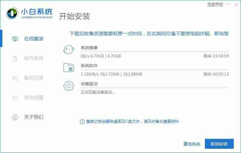 电脑系统安装教程，让你的电脑更好用！