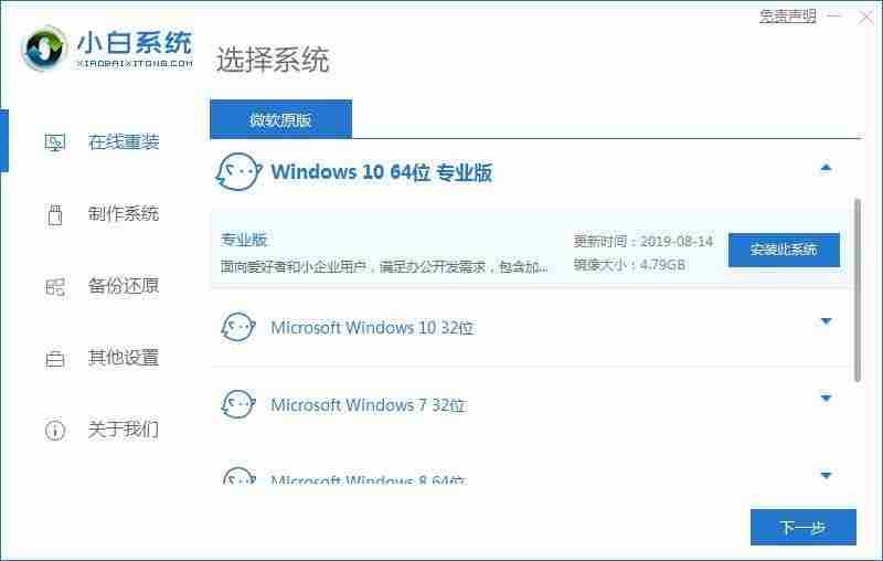 电脑系统安装教程，让你的电脑更好用！