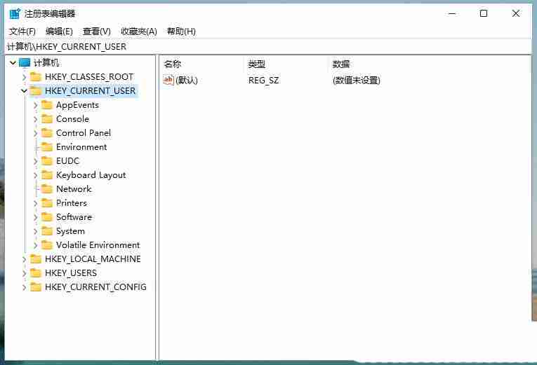 windows护眼模式怎么设置 电脑护眼设置轻松搞定