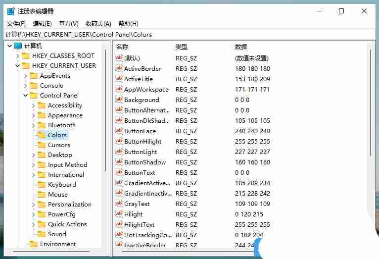 windows护眼模式怎么设置 电脑护眼设置轻松搞定