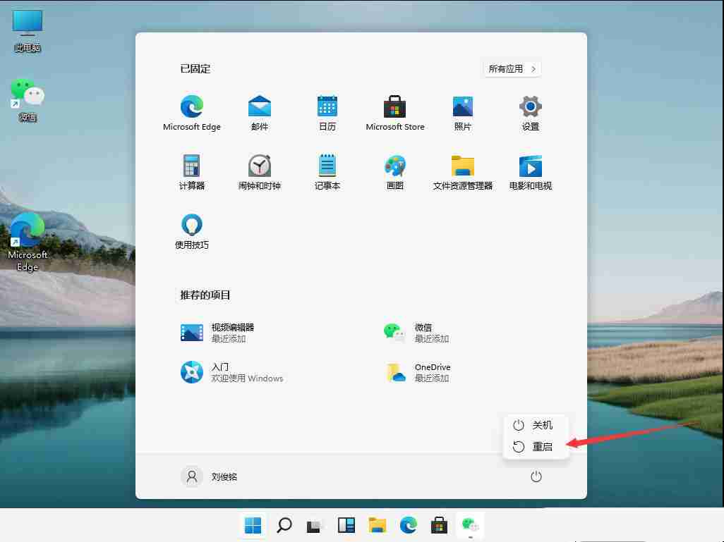 windows护眼模式怎么设置 电脑护眼设置轻松搞定