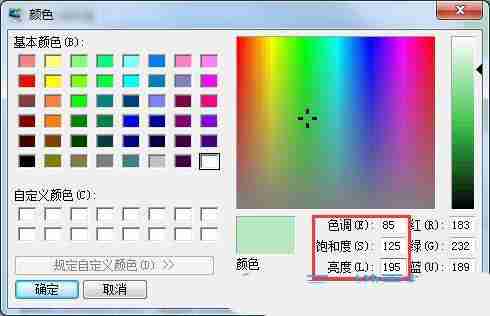 windows护眼模式怎么设置 电脑护眼设置轻松搞定